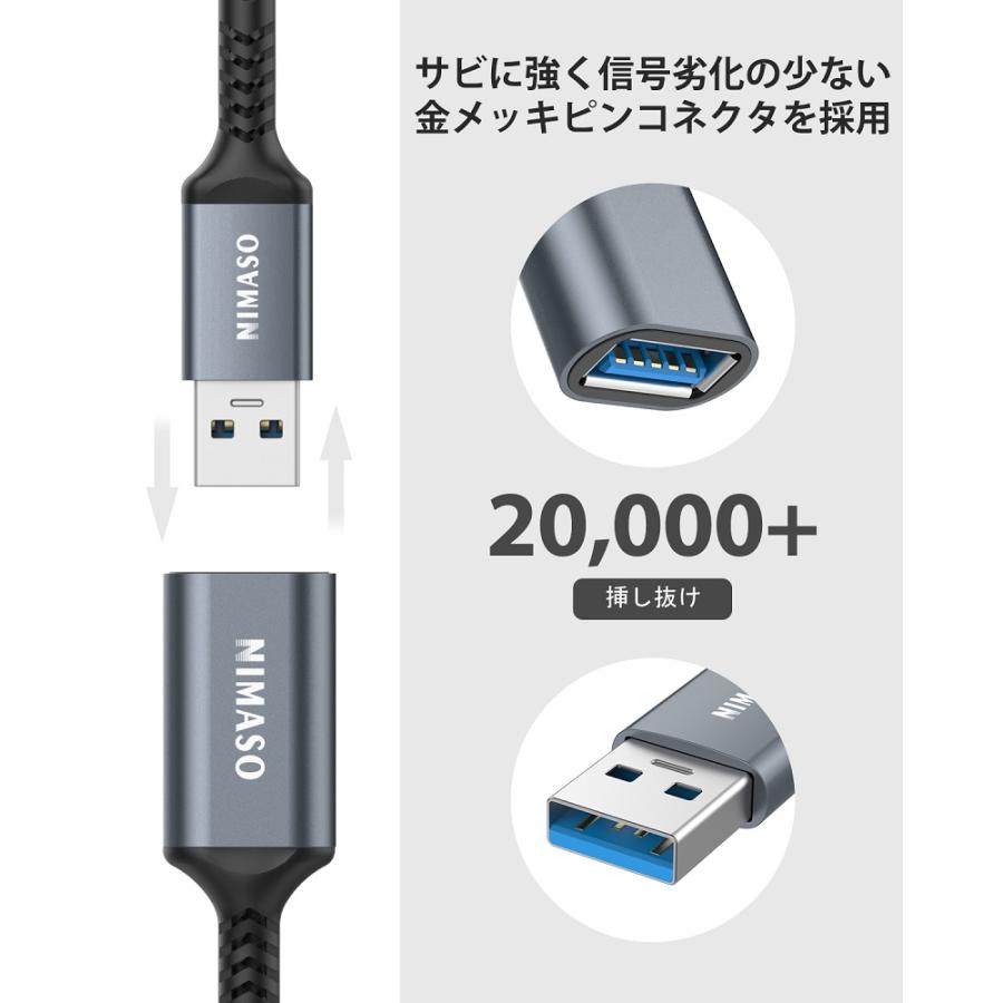 NIMASO USB 延長ケーブル 1m 2m 3m USB3.0 タイプAオス - タイプAメス USB延長 コード 最大5Gbps 最大5V/3A信号伝送 外付けHDD｜nimaso｜10