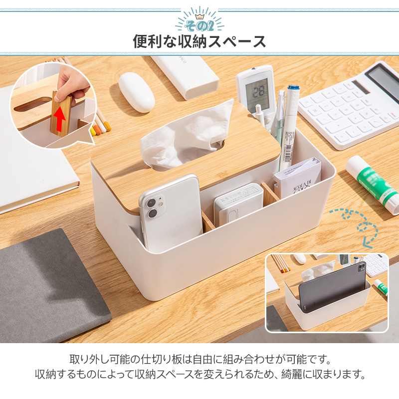 mao様 Suno&Morrison ティッシュケース Suno&Morrison 8mm Kottan Tissue Box | petit-arche