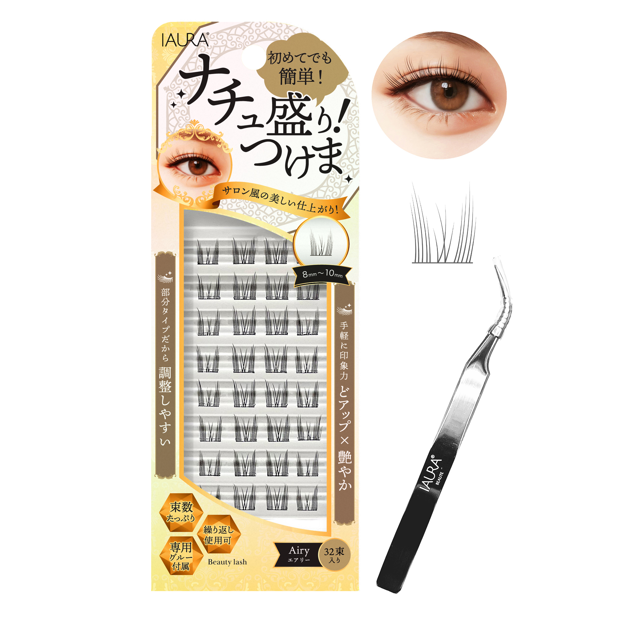 つけまピラーのおすすめ人気商品一覧 通販 - Yahoo!ショッピング