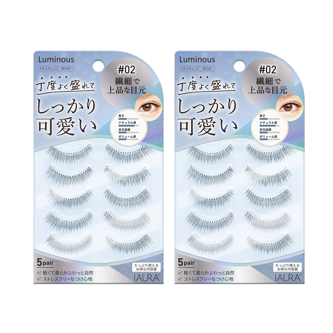 おまけグルー付き2箱セット】IAURA ルミナス つけまつげ 両目 5ペア