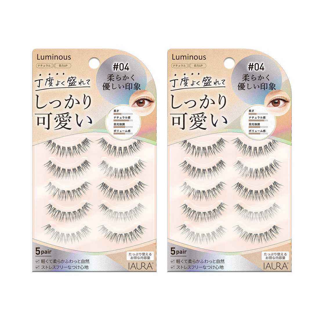 おまけグルー付き2箱セット】IAURA ルミナス つけまつげ 両目 5ペア