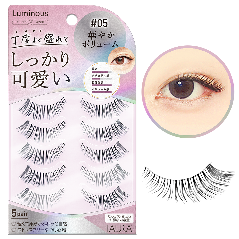 IAURA ルミナス つけまつげ 両目 5ペア 軽量極細 3D ナチュラル 再利用