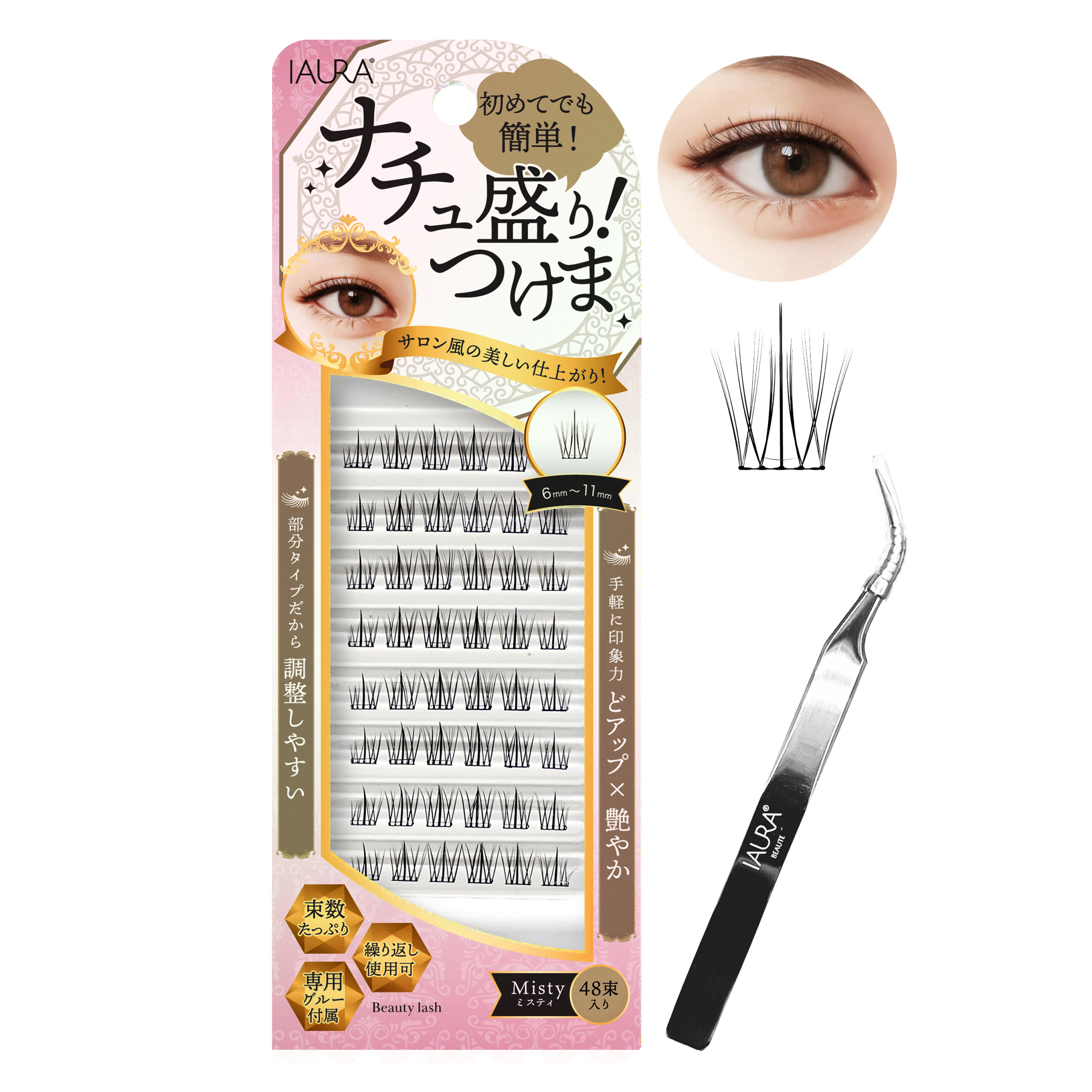 つけまピラーのおすすめ人気商品一覧 通販 - Yahoo!ショッピング