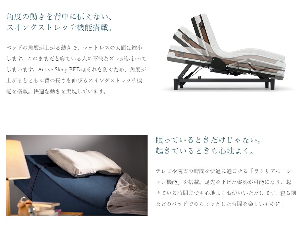 パラマウントベッド PARAMOUNT BED リクライニングチェア LAFER