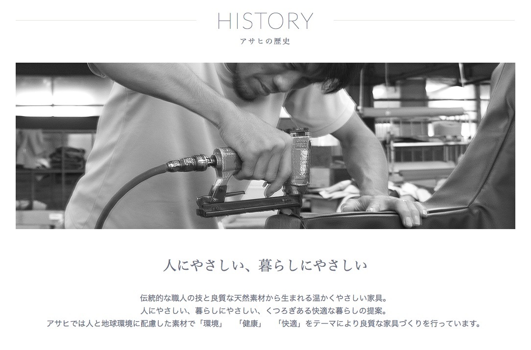 ASAHI（アサヒ）