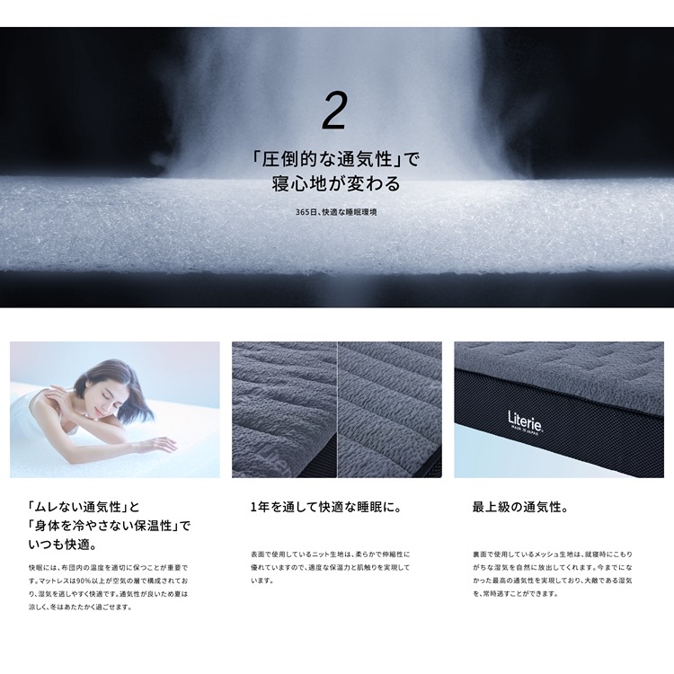 ATHELETE-Max Pillow Top 25（アスリートマックス ピロートップ 25）