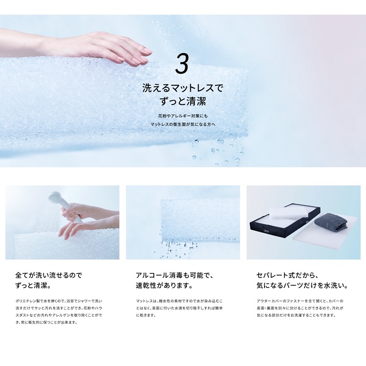 ATHELETE-Max Pillow Top 25（アスリートマックス ピロートップ 25）