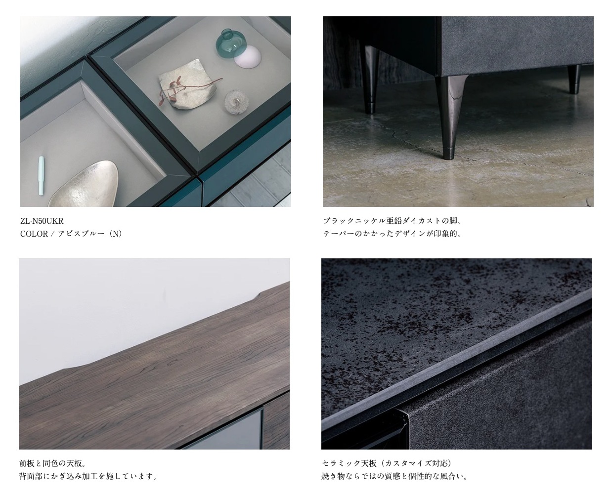 綾野製作所 ゼノノワール ローボード セラミック天板 幅140cm