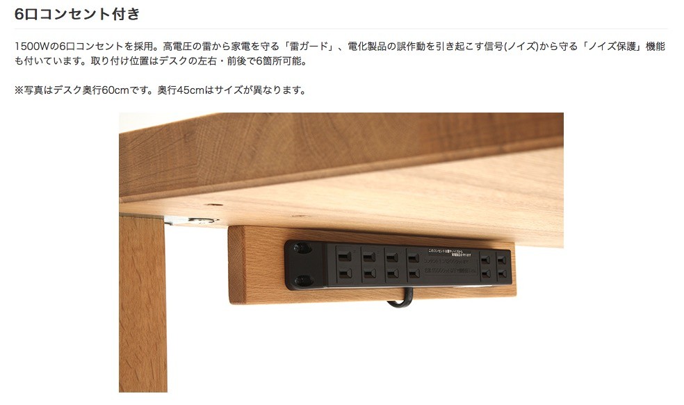 ボナシェルタ カリモク 学習机 幅90cm×奥行き45cm ST3077 学習 収納