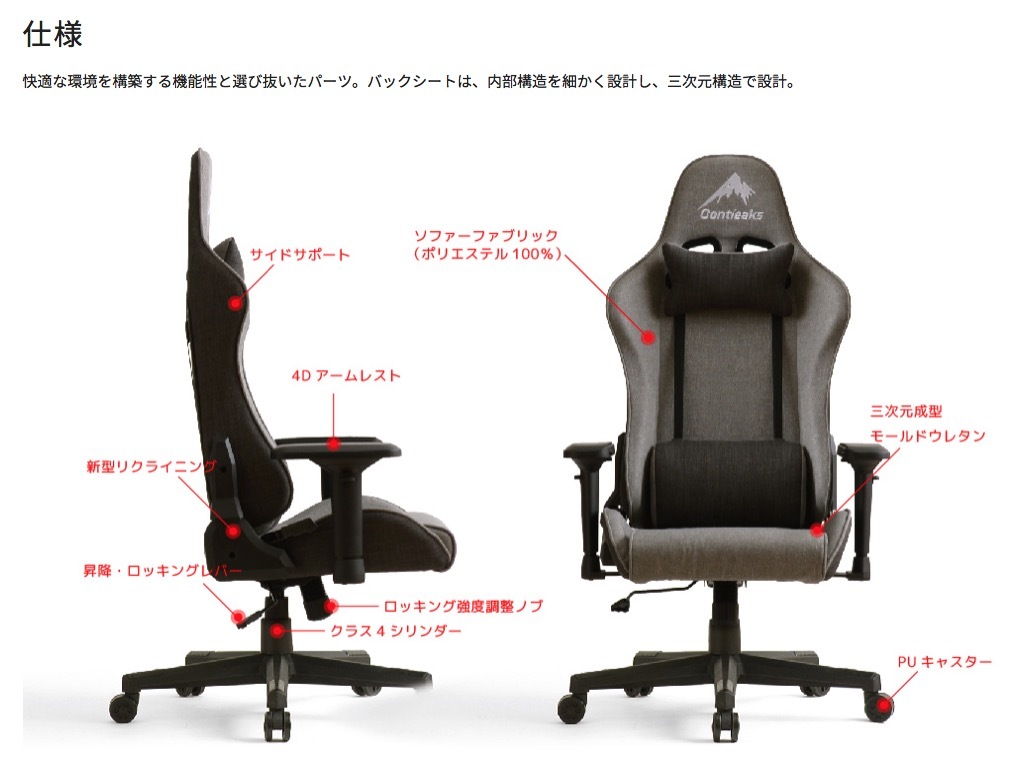 コンティークス シャスティーナ V2 ゲーミングチェア オフィスチェア eスポーツ Contieaks Shastina 関家具 : contieaks-005  : インテリアショップNIMUS - 通販 - Yahoo!ショッピング