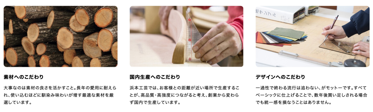 浜本工芸
