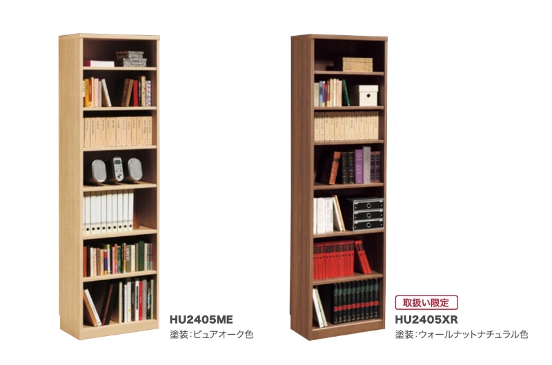 【カリモク】本棚　書棚　ブックシェルフ Buona scelta 書棚 オープンタイプ 幅105cm QT3085 ウォールナット