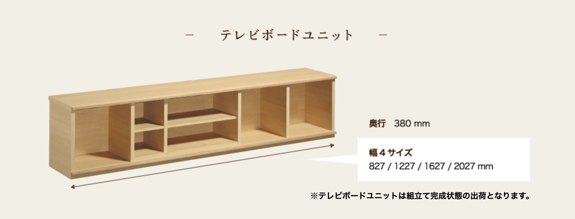 カリモク セルタス 棚板 仕切板 仕切ユニット チェストユニット オプション QW930X QW930Y QW930Z QW930V QW930L  Celltas プレミアム karimoku 国産 : krmk-991 : インテリアショップNIMUS - 通販 - Yahoo!ショッピング