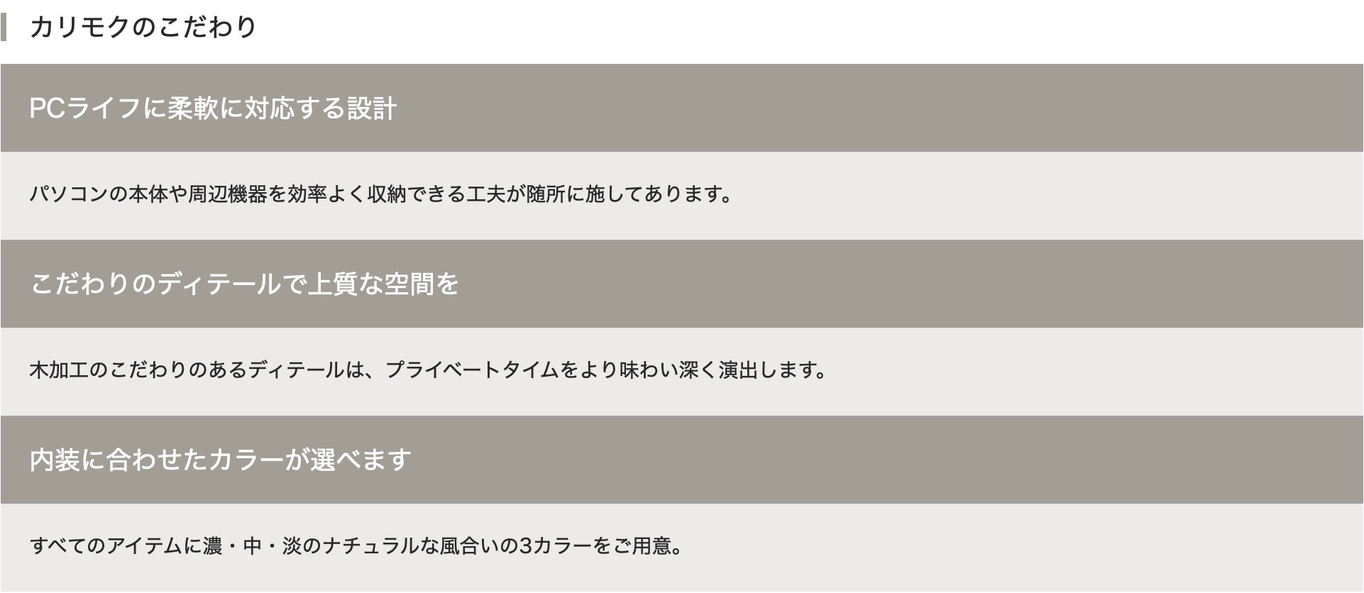 デスクワゴン