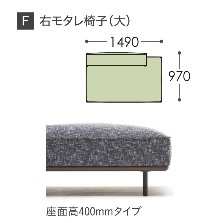 カリモク家具（KARIMOKU FURNITURE） カリモク 右・左モタレ椅子（大