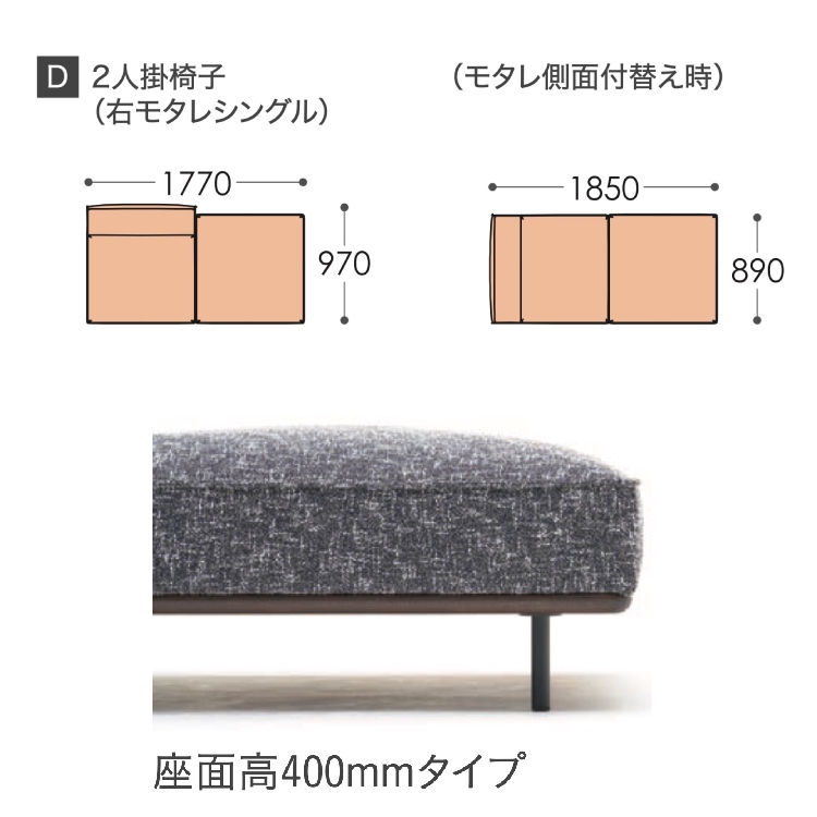 2人掛けソファ　カリモク家具 カリモク家具（KARIMOKU FURNITURE） カリモク 2人掛椅子 UW72モデル