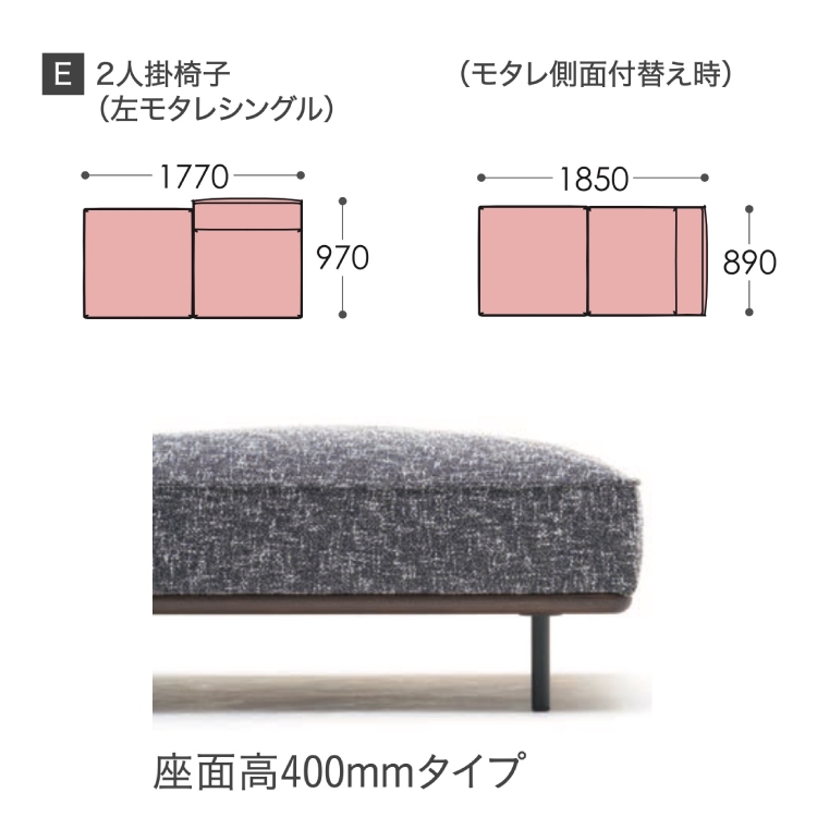 あーちゃん　カリモク　メゾピアノ　机本体 カリモク家具（KARIMOKU FURNITURE） カリモク 2人掛椅子 UW72モデル