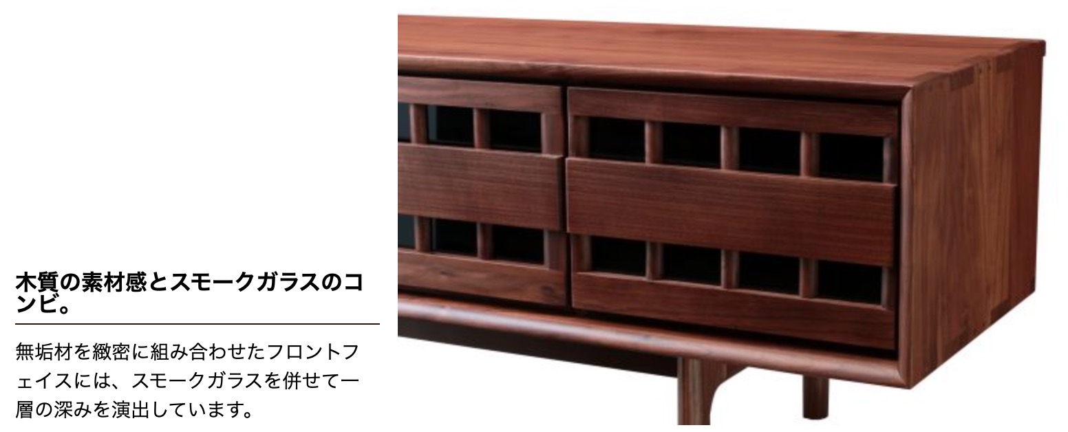 起立木工 【開梱設置無料】起立木工 エスアイ TVボード SI テレビ台