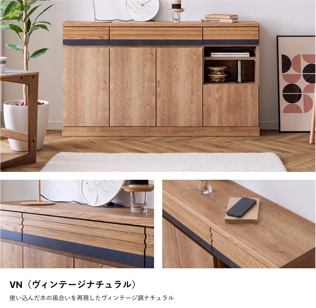 Meuble (モーブル) 60ローキャビネット Meuble 【開梱設置無料】シーン サイドボード SCENE