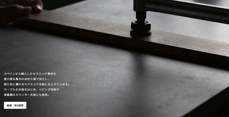 綾野製作所 NEOTH ネオス ダイニングテーブル 幅180 セラミック天板 スクエア脚タイプ おしゃれ :AYN-008:インテリアショップ