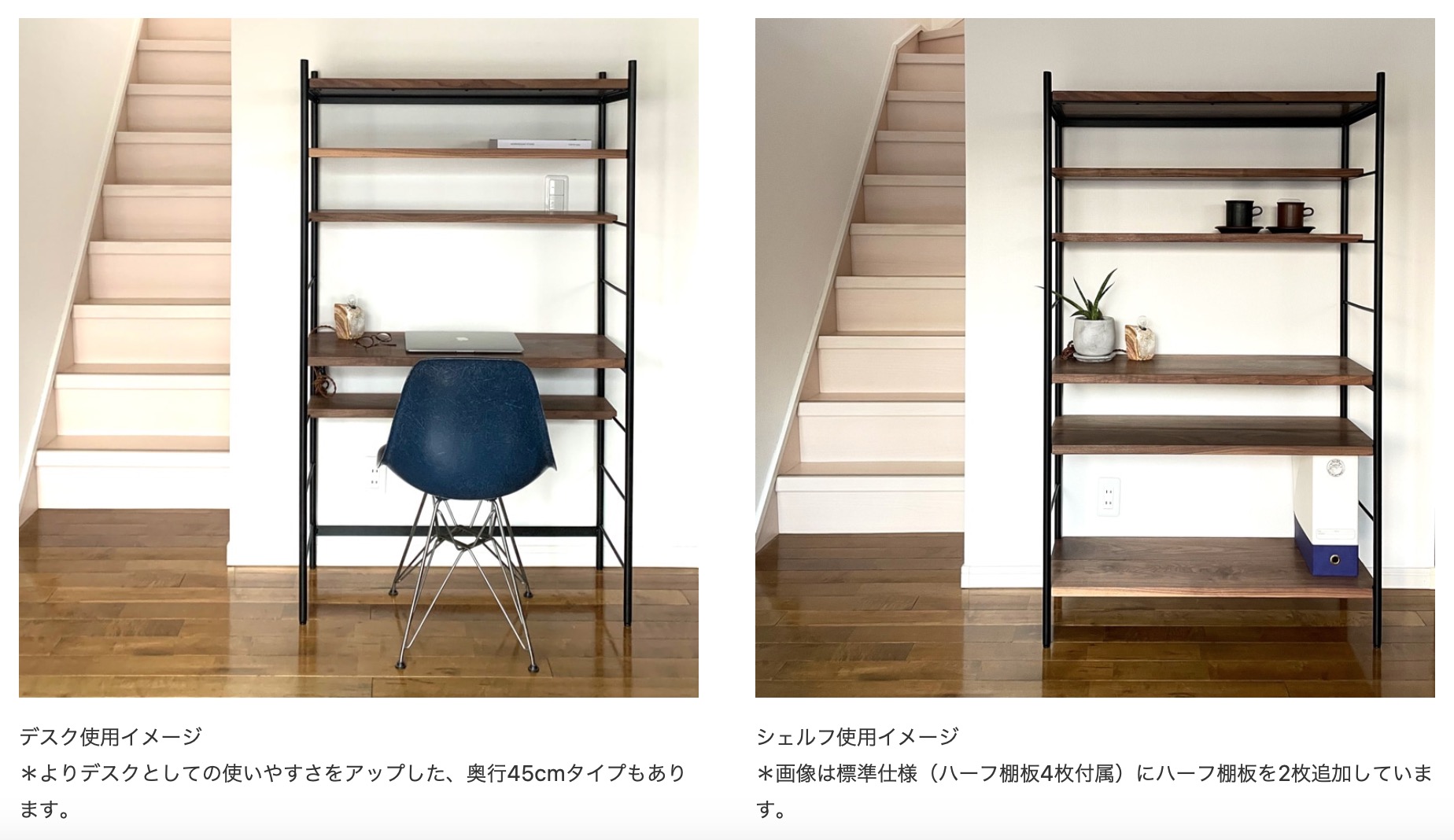 日美 アリー シェルフ ALY shelf 本棚 書棚 ラック 収納家具 ニチビ