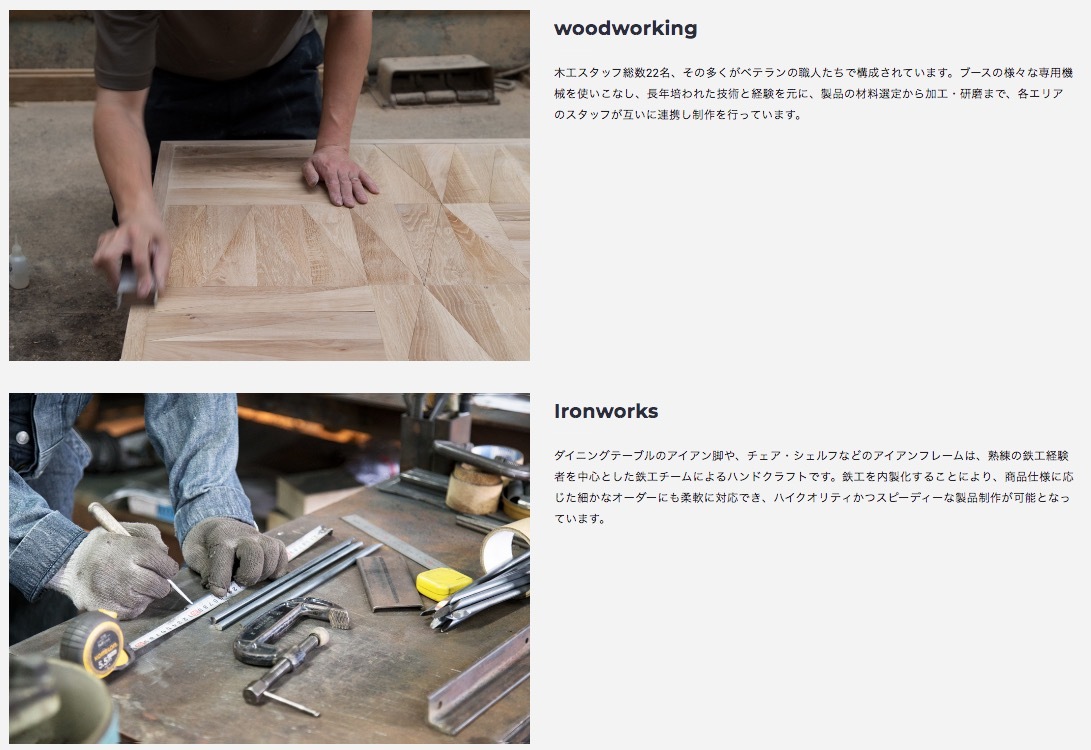 Nichibi Woodworks（ニチビウッドワークス）
