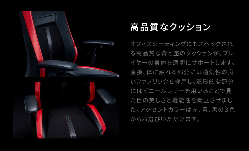 ストライカー