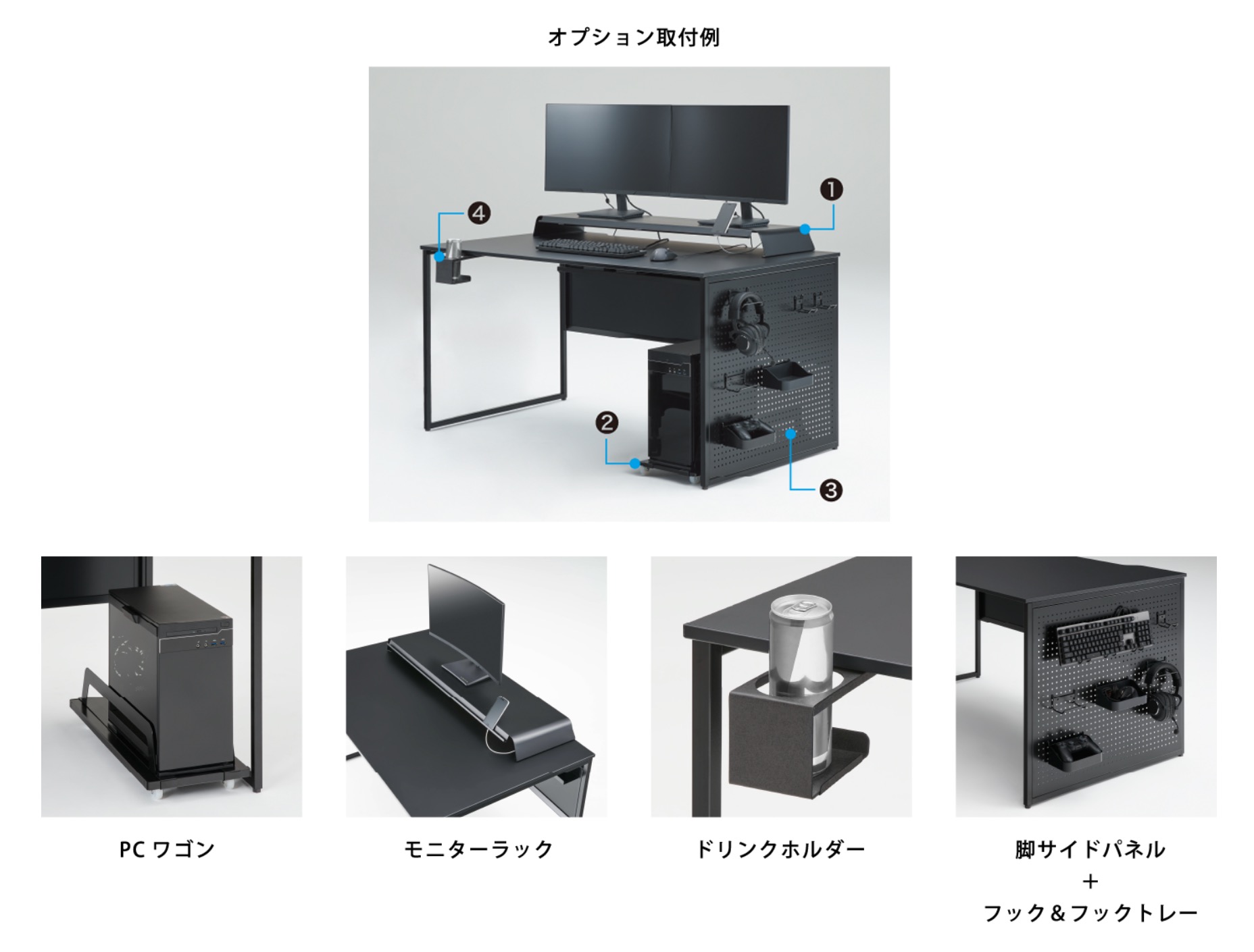 オカムラ（okamura） ゲーミングデスク SL ストライカー STRIKER DESK