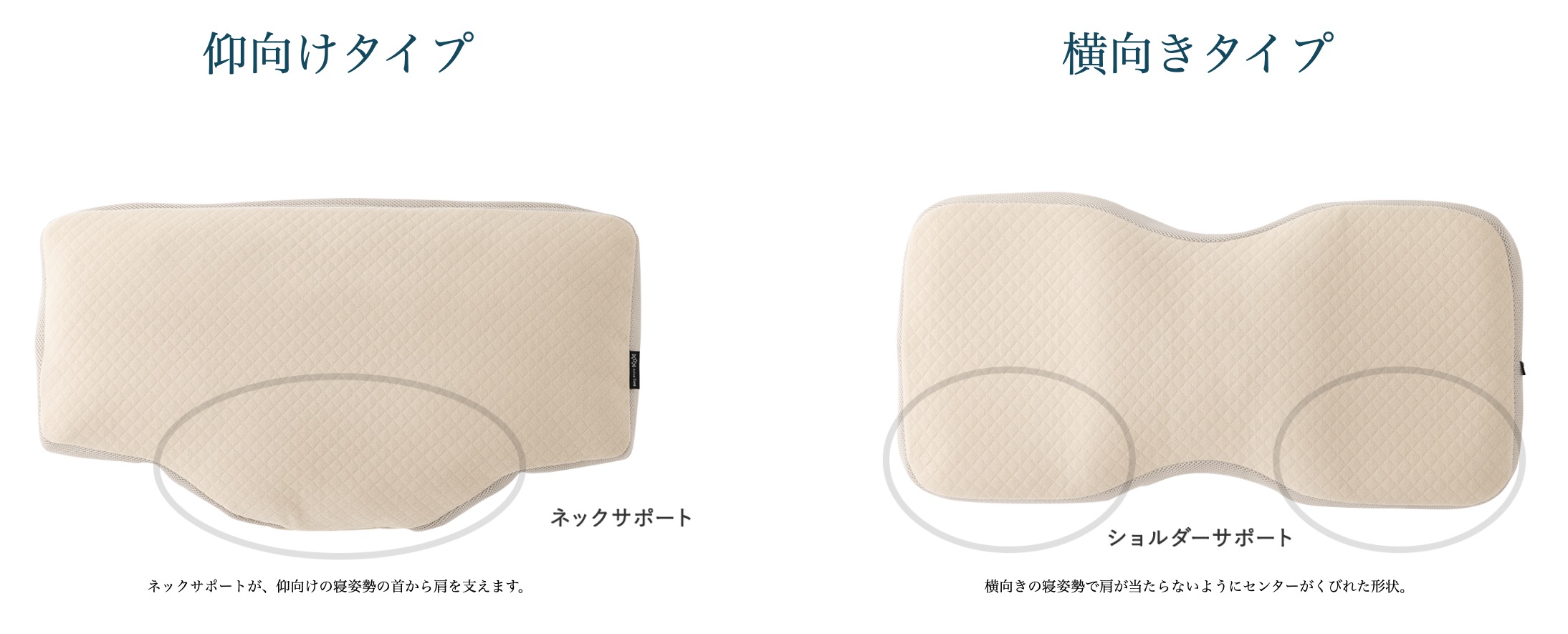 パラマウントベッド（PARAMOUNT BED） ピロー 枕 まくら RE-ZC061 RE