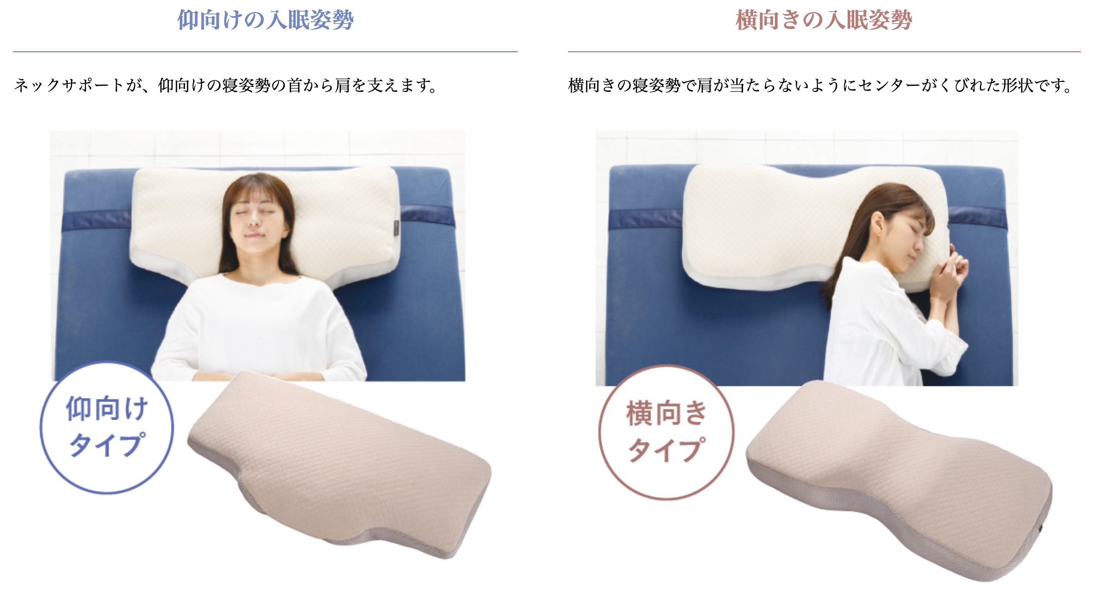 パラマウントベッド スマートサポートピロー 枕 低め RE-ZC040 L パラマウントベッド（PARAMOUNT BED） ピロー 枕 まくら RE-ZC061 RE