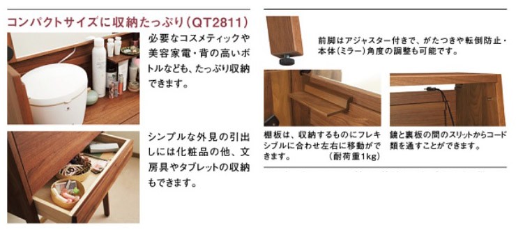 カリモク家具（KARIMOKU FURNITURE） カリモク ドレッサー 鏡台 ミラー