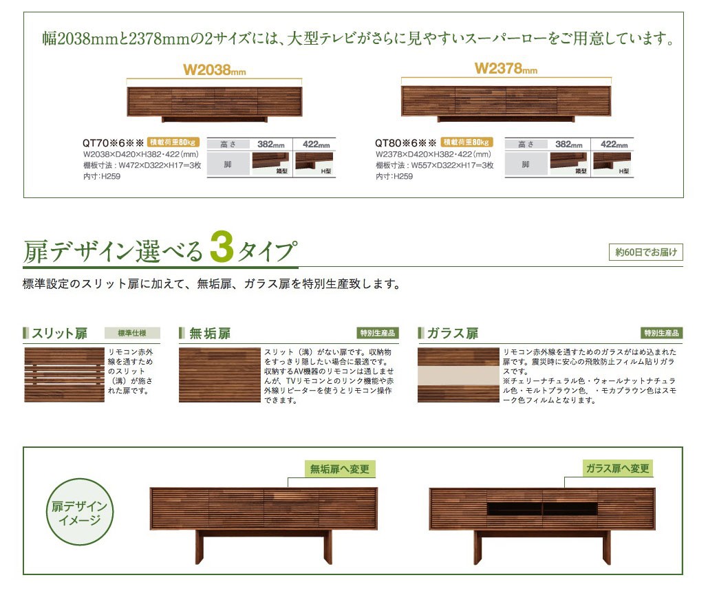 カリモク家具 カリモク テレビボード SOLID BOARD ソリッド カリモク家具 カリモク テレビボード SOLID BOARD ソリッド