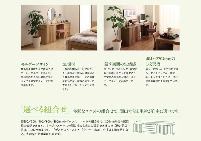 カリモク テレビボードSOLID BOARD ソリッド ボード(7/15まで) SOLID BOARD ソリッドボード｜【公式】カリモク家具ホームページ