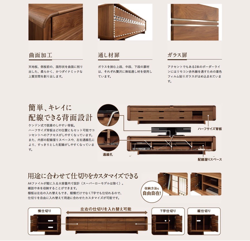 カリモク テレビボード SOLID R BOARD ソリッドアールボード 幅180cm TV台 QU6107 プレミアムオーダー QU6127  karimoku 国産 : krmk-085 : インテリアショップNIMUS - 通販 - Yahoo!ショッピング