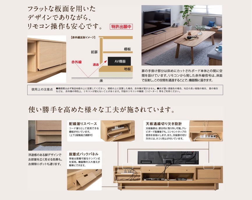 カリモク家具 カリモク テレビボード 幅204.5cm CANVAS