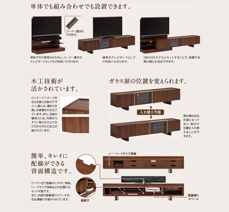 カリモク家具（KARIMOKU FURNITURE） カリモク テレビボード 壁掛け