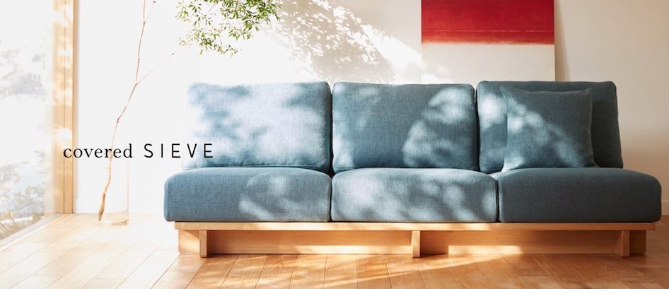 SIEVE（シーヴ）