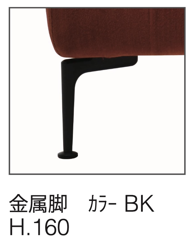 スピガ 組み合わせソファ カームリー CALMLY Bランク 二人掛け 三人掛け カウチ SPIGA estic エスティック おしゃれ モダン_1