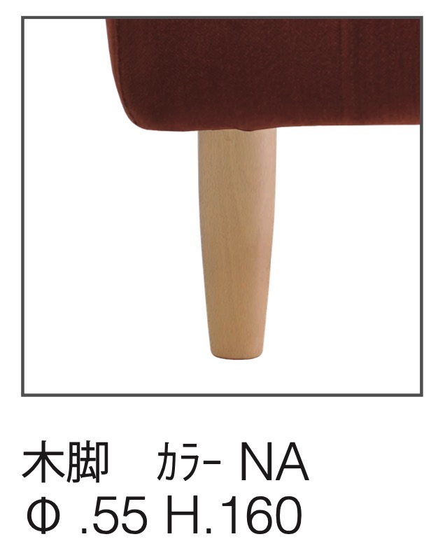スピガ 組み合わせソファ カームリー CALMLY Bランク 二人掛け 三人掛け カウチ SPIGA estic エスティック おしゃれ モダン_3