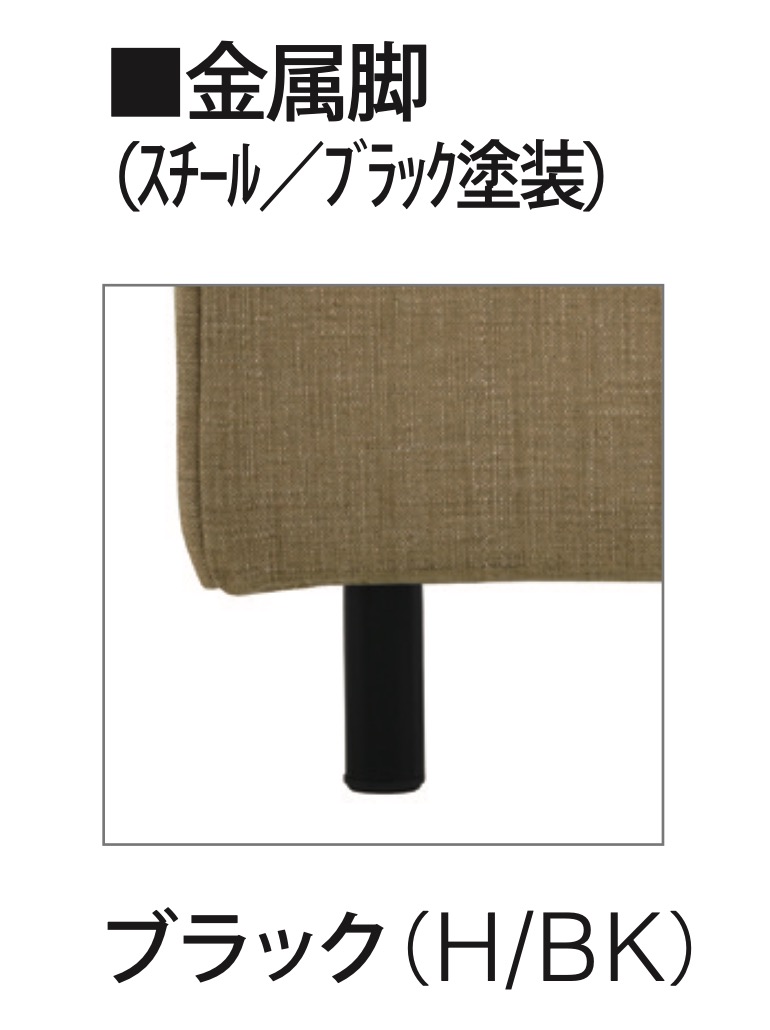 スピガ フィテラ 組み合わせソファ Eランク 2P 3P 二人掛け 三人掛け FITERA SPIGA estic エスティック おしゃれ モダン_1