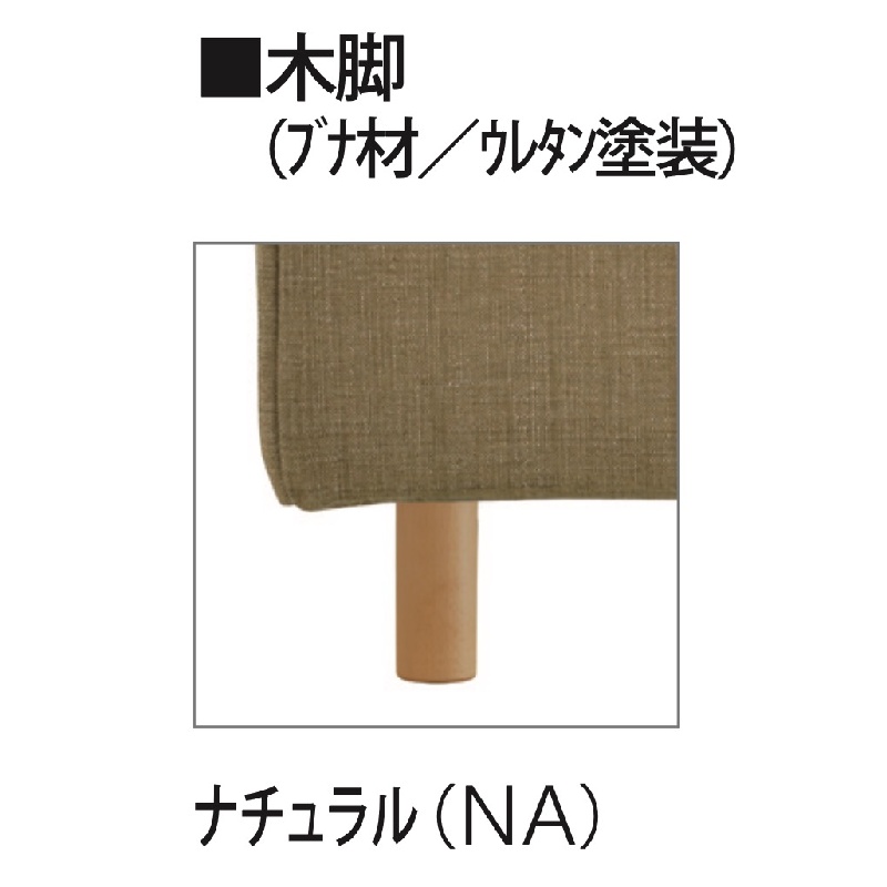 スピガ フィテラ 組み合わせソファ Eランク 2P 3P 二人掛け 三人掛け FITERA SPIGA estic エスティック おしゃれ モダン_2