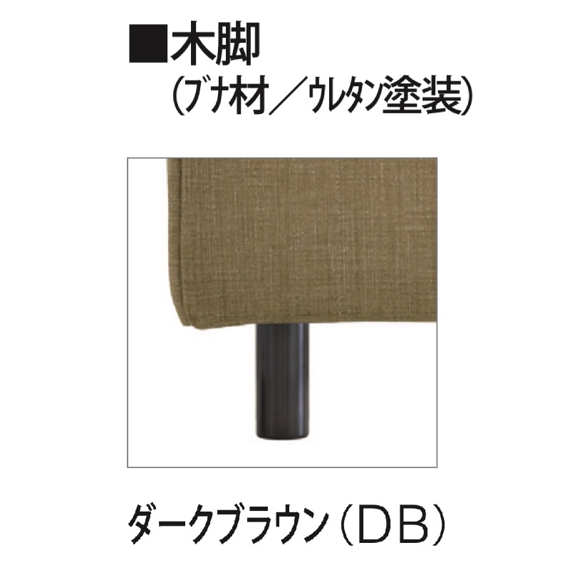 スピガ フィテラ 組み合わせソファ Eランク 2P 3P 二人掛け 三人掛け FITERA SPIGA estic エスティック おしゃれ モダン_3
