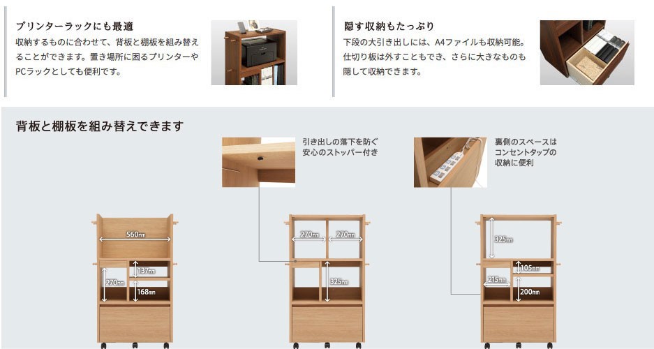 カリモク家具（KARIMOKU FURNITURE） カリモク マルチラック