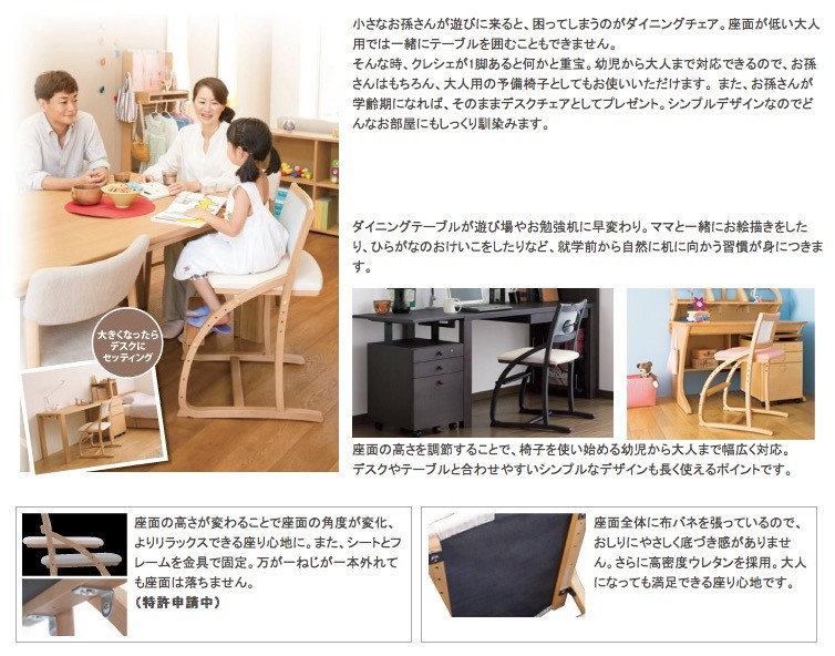 クレシェ（カリモク家具） カリモク クレシェ デスクチェア