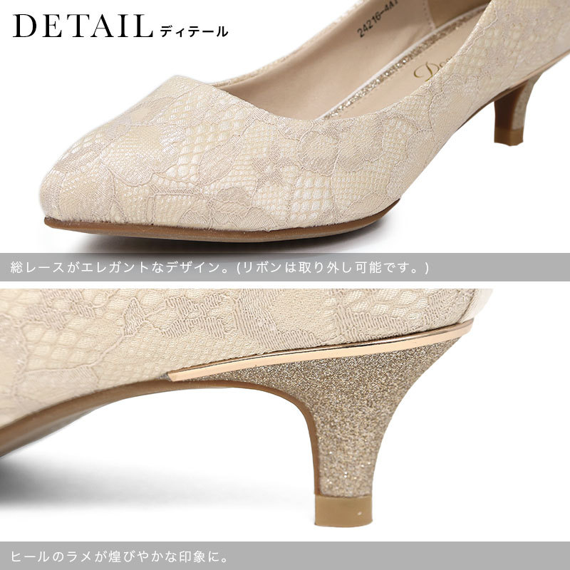 Dorry Doll パンプス ヒール ストラップ付き 結婚式 お呼ばれ 靴