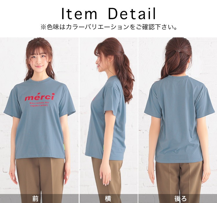 Tシャツ トップス ロゴT ロゴ シンプル ラフ 大人カジュアル 半袖T 