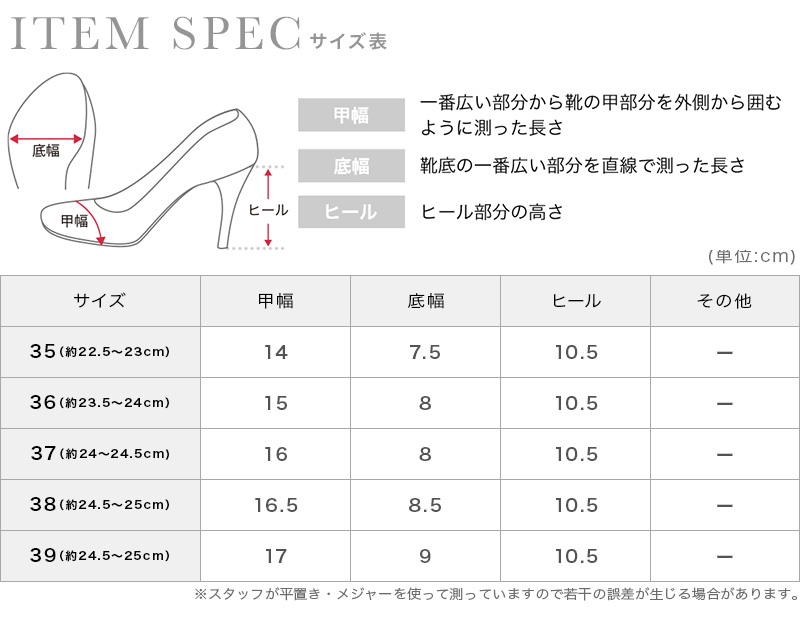 パンプス ヒール 結婚式 パーティー お呼ばれ 靴 フォーマル 普段使い