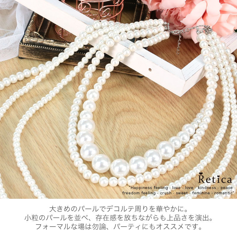 Retica 結婚式 ネックレス パール お呼ばれ 親族 アクセサリー 5