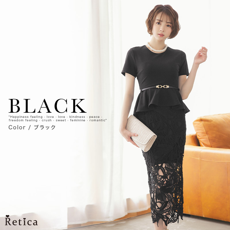 Retica 結婚式 服装 パーティー 大きいサイズ ワンピース 半袖