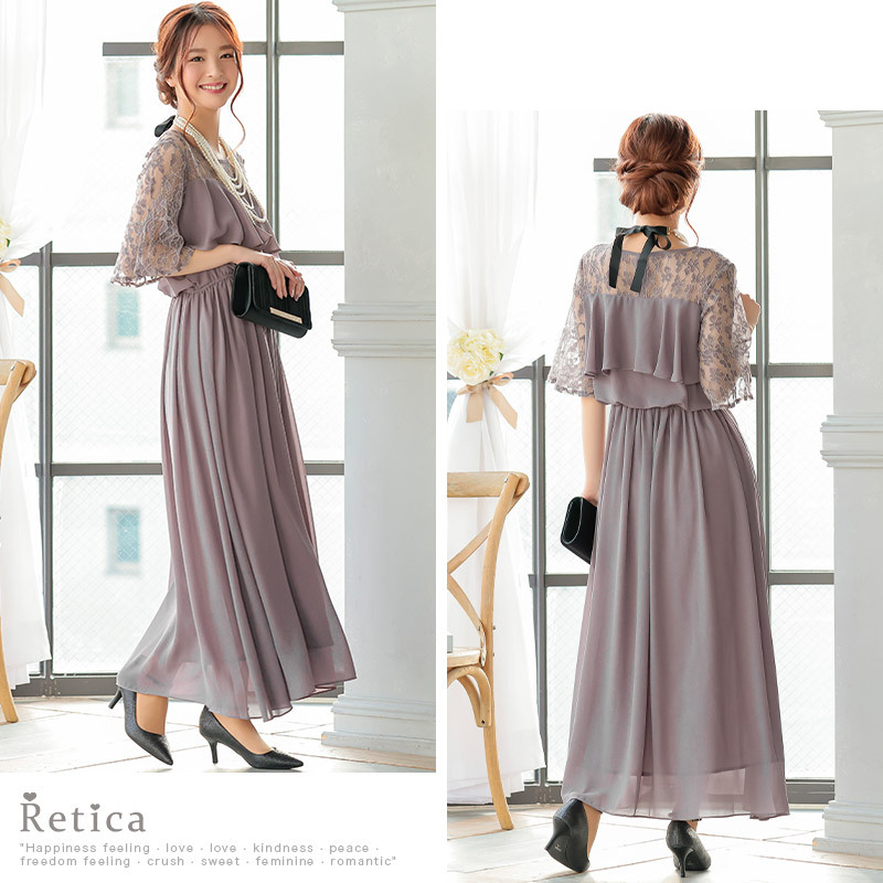 新品タグ付✨レッセパッセ　ラメレースチュールロングドレス　パーティ　結婚式 rt-ld88202pr.jpg